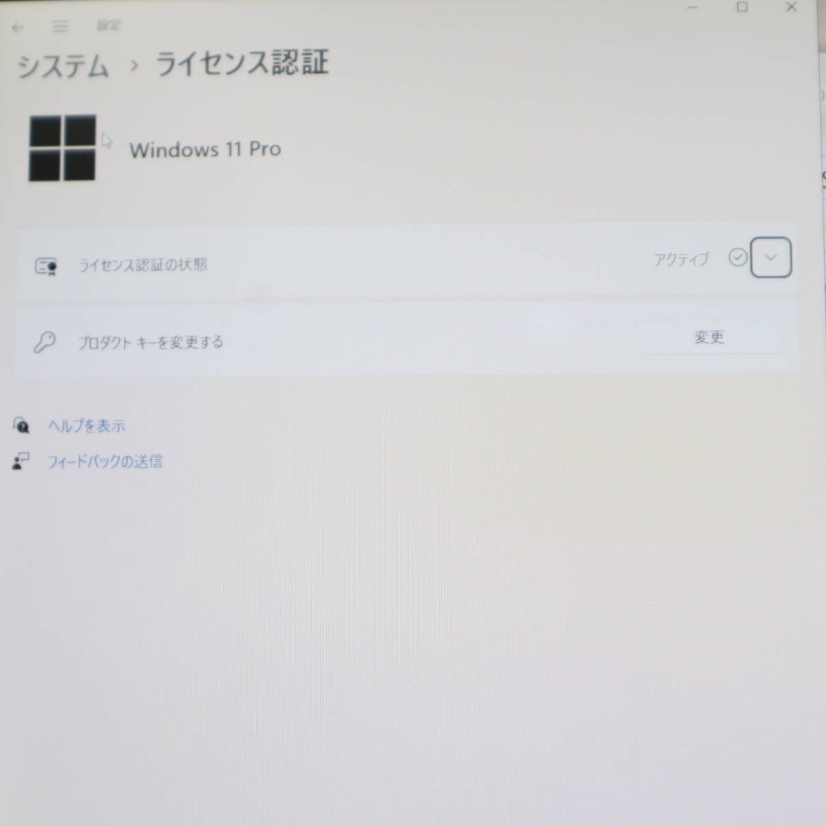 ★中古PC 高性能7世代i5！新品SSD128GB メモリ8GB★VKT12H Core i5-7Y54 Win11 MS Office2019 Home&Business 中古品 ノートPC★P61613_画像3