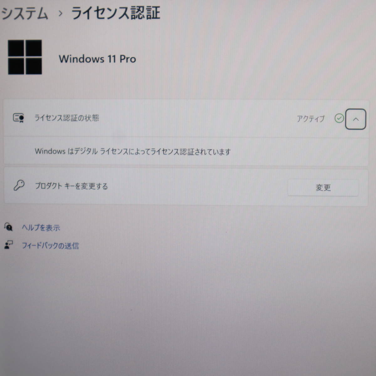 ★美品 高性能7世代i5！M.2 SSD256GB メモリ8GB★CF-XZ6R Core i5-7300U Webカメラ Win11 MS Office2019 Home&Business ノートPC★P59375_画像3