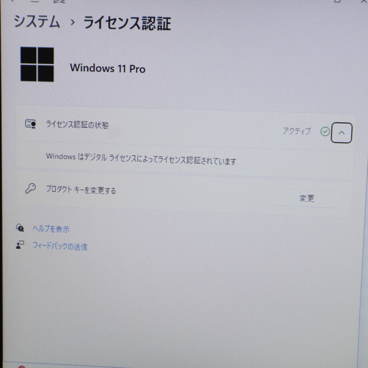 ★美品 新品SSD256GB メモリ8GB★Dynabook B453J Celeron 1005M Win11 Microsoft Office 2019 Home&Business 中古品 ノートPC★P58378_画像3