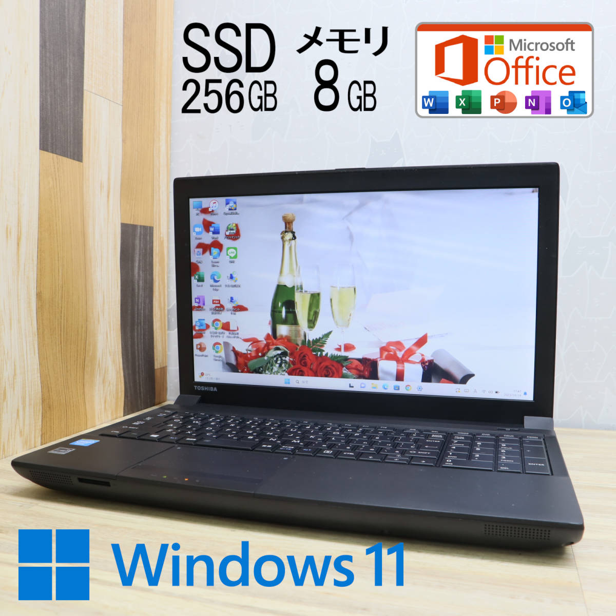 ★美品 新品SSD256GB メモリ8GB★Dynabook B453J Celeron 1005M Win11 Microsoft Office 2019 Home&Business 中古品 ノートPC★P58378_画像1