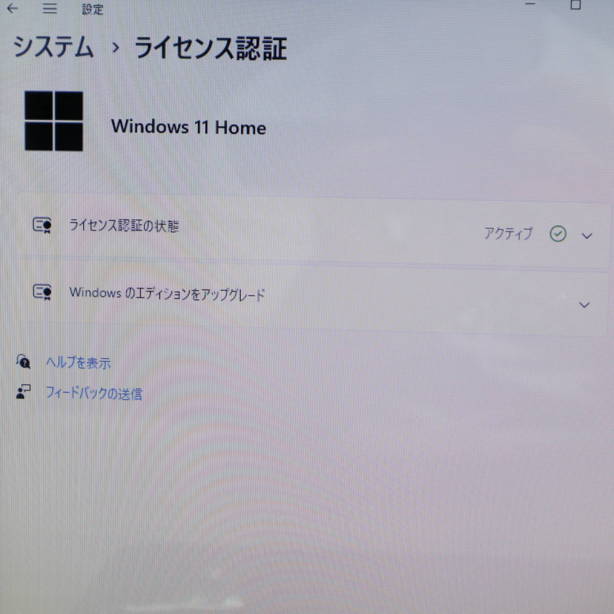 ★中古PC 新品SSD256GB メモリ8GB★LS150T Webカメラ Celeron 2957U Win11 Microsoft Office 2019 Home&Business 中古品 ノートPC★P61498_画像3