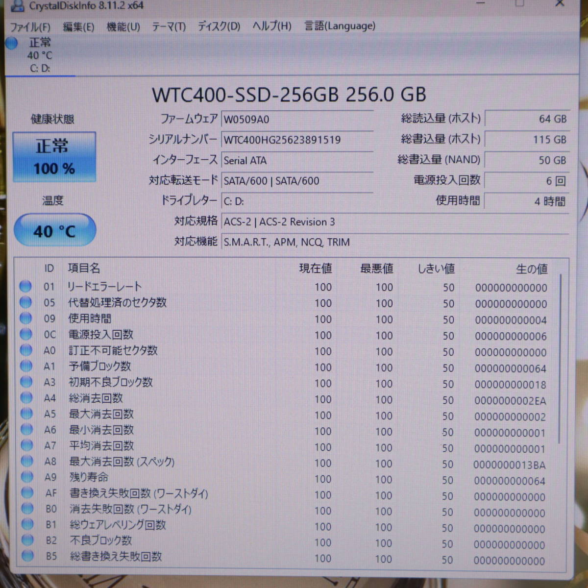 ★美品 高性能i5！新品SSD256GB メモリ8GB★VK25T Core i5-3210M Win11 Microsoft Office 2019 Home&Business 中古品 ノートPC★P61561_画像4