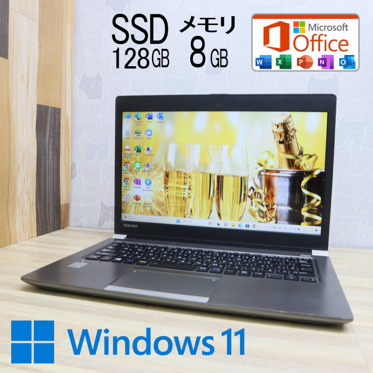 新品 】 中古ノートパソコン☆Windows10☆toshiba Core i5-6300U/@2.50