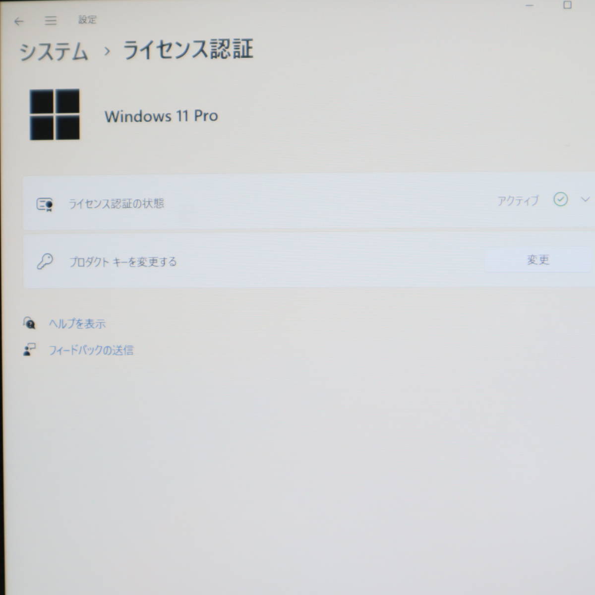 ★美品 高性能8世代4コアi5！M.2 NVMeSSD256GB メモリ8GB★X280 Core i5-8350U Webカメラ Win11 MS Office2019 Home&Business★P61724_画像3