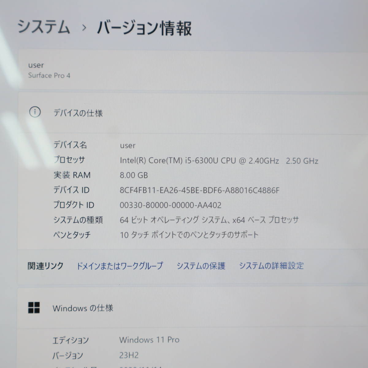 ★超美品 高性能6世代i5！M.2 NVMeSSD256GB メモリ8GB★SURFACEPRO4 Core i5-6300U Webカメラ Win11 MS Office2019 Home&Business★P61948_画像2