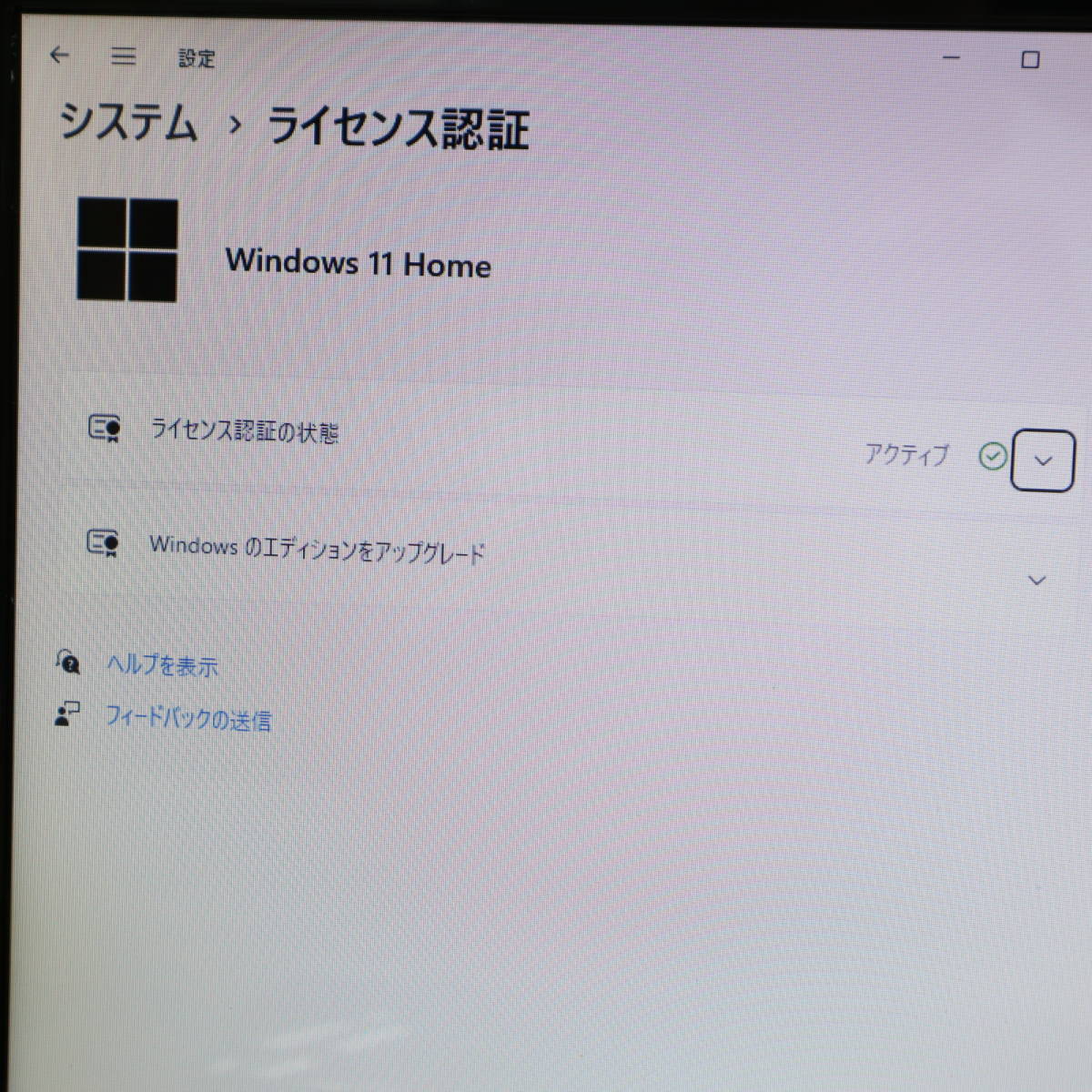 ★美品 YAMAHA♪最上級i7！新品SSD512GB メモリ16GB★LL850D Core i7-2620M Win11 MS Office2019 Home&Business 中古品 ノートPC★P49156_画像3