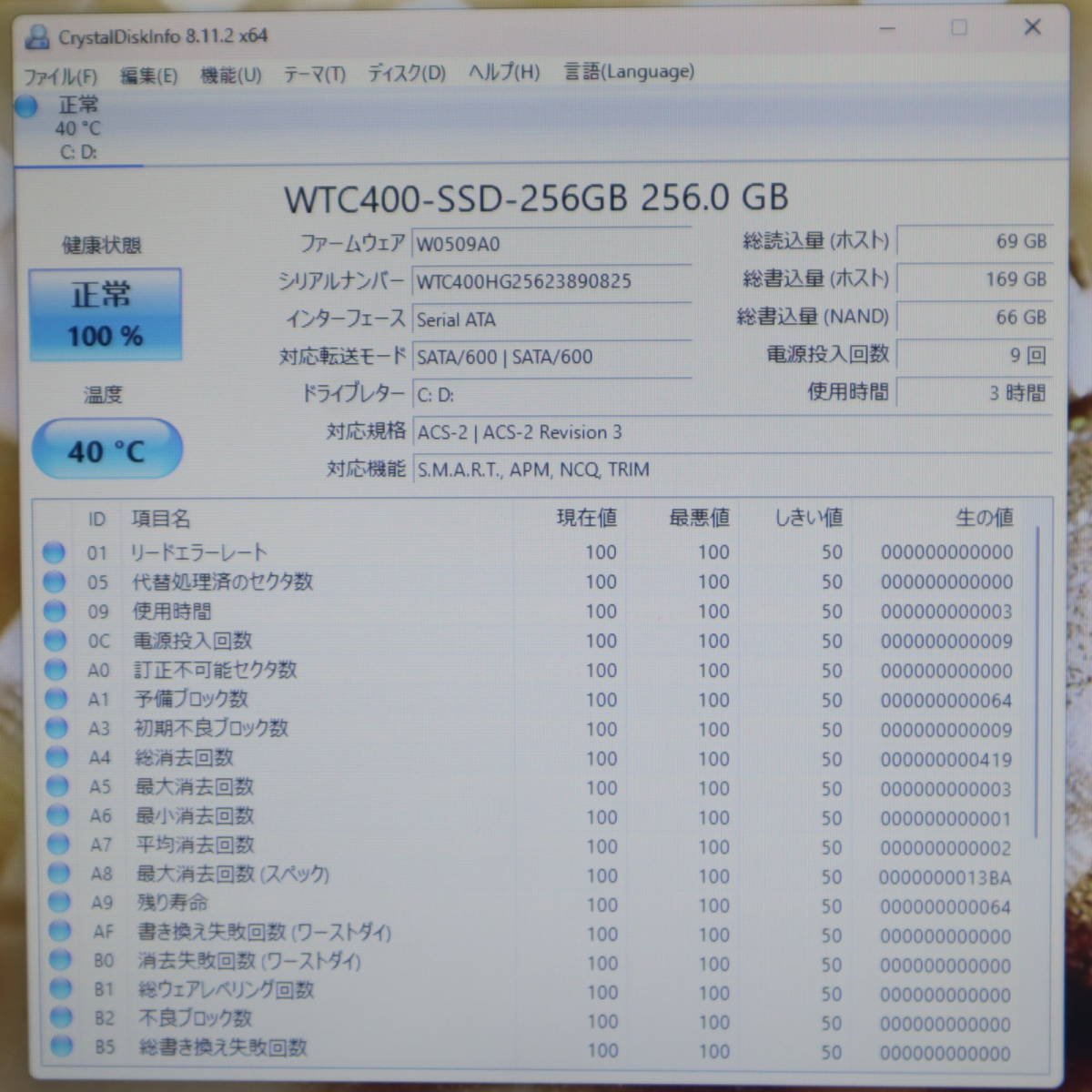 ★中古PC 高性能4世代i5！新品SSD256GB メモリ8GB★R734/M Core i5-4310M Webカメラ Win11 MS Office2019 Home&Business ノートPC★P62069_画像4