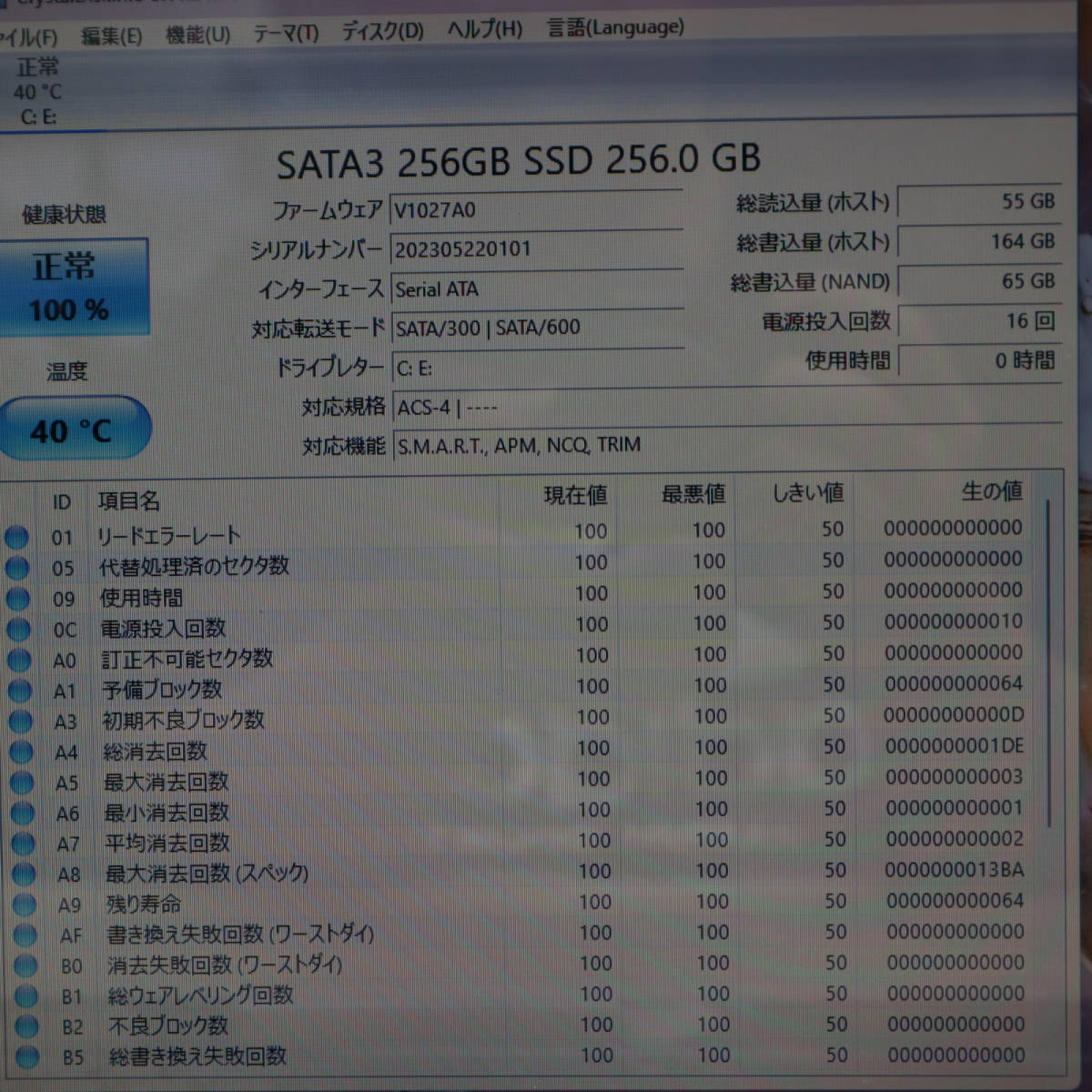 ★美品 高性能i3！新品SSD256GB メモリ8GB★EX/55L Core i3-330M Win11 Microsoft Office 2019 Home&Business 中古品 ノートPC★P60073_画像4