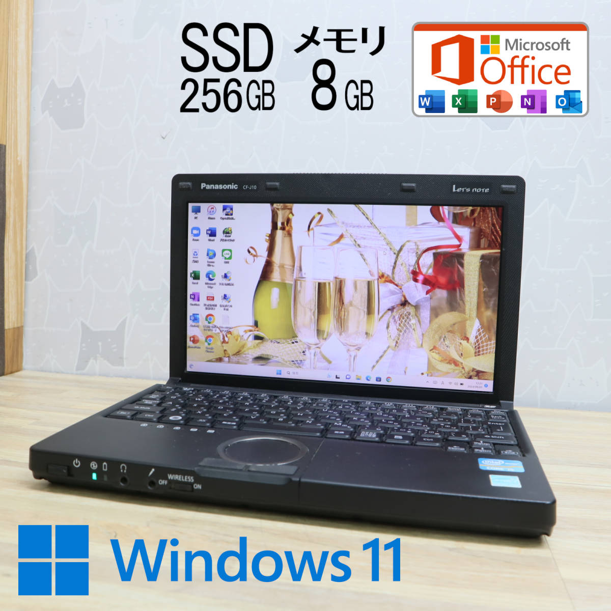 ★超美品 高性能i5！新品SSD256GB メモリ8GB★CF-J10 Core i5-2540M Win11 Microsoft Office 2019 Home&Business 中古品 ノートPC★P57284_画像1