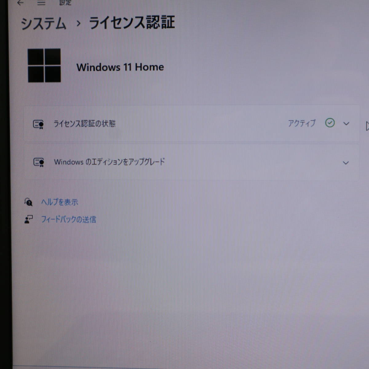 ★美品 高性能i5！新品SSD256GB メモリ8GB★PAGW70L Core i5-2430M Win11 Microsoft Office 2019 Home&Business 中古品 ノートPC★P58831_画像3