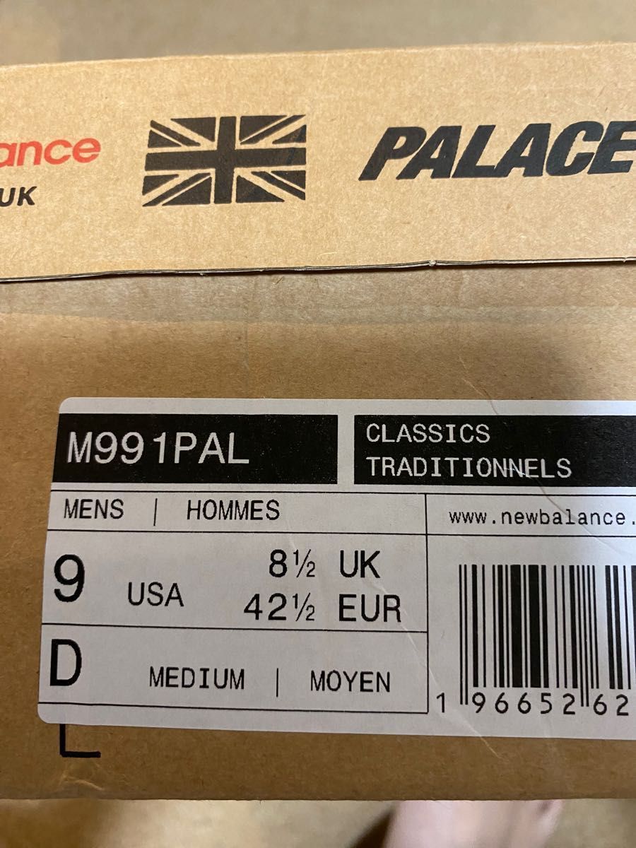 palace new balance m991PAL