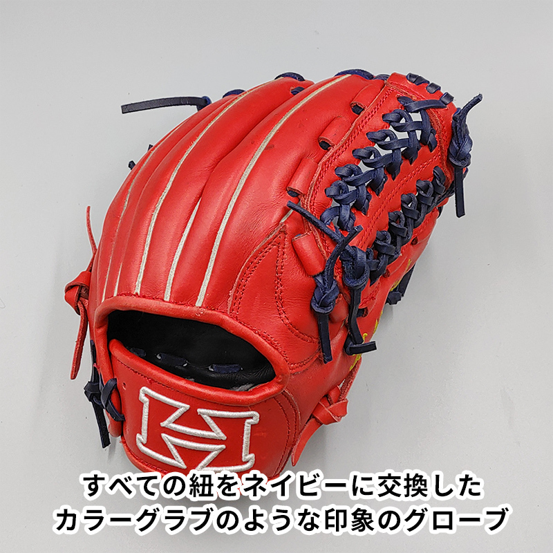 h*i様 ハイゴールド 軟式野球 一般 大人用 オールラウンド グローブ 右投げ 全紐交換済み】 ハイゴールド 軟式グローブ / オールラウンド用