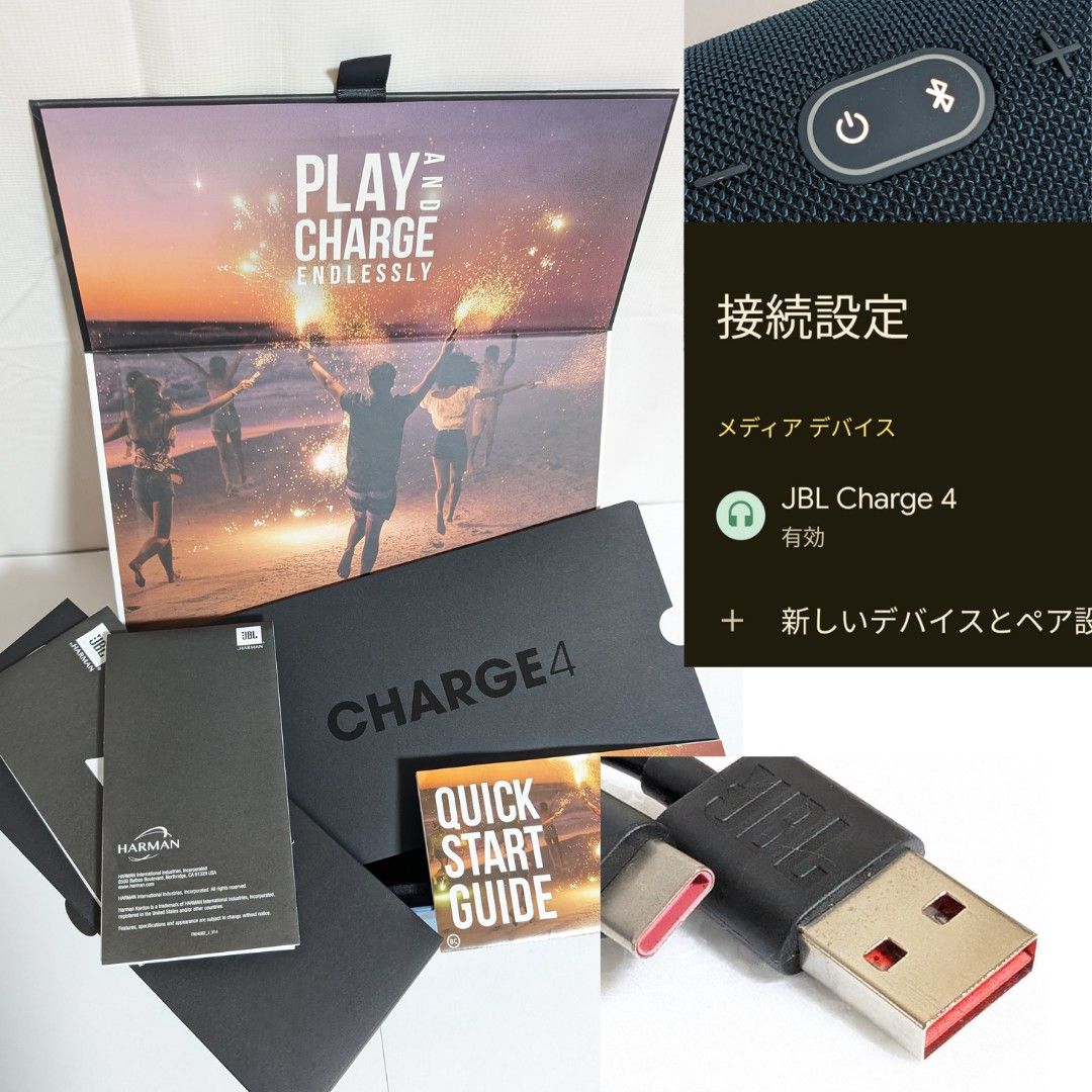 美品】JBL CHARGE4 ポータブル Bluetooth スピーカー ワイヤレス IPX7