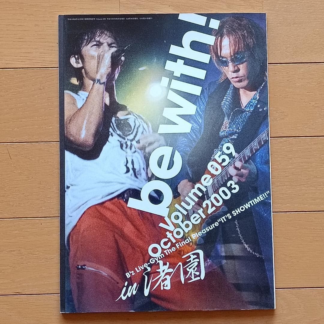 【7冊】B'z 写真集 ファンクラブ会報誌など非売品