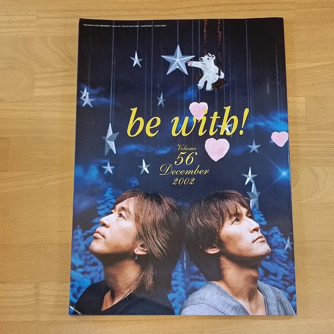 【7冊】B'z 写真集 ファンクラブ会報誌など非売品