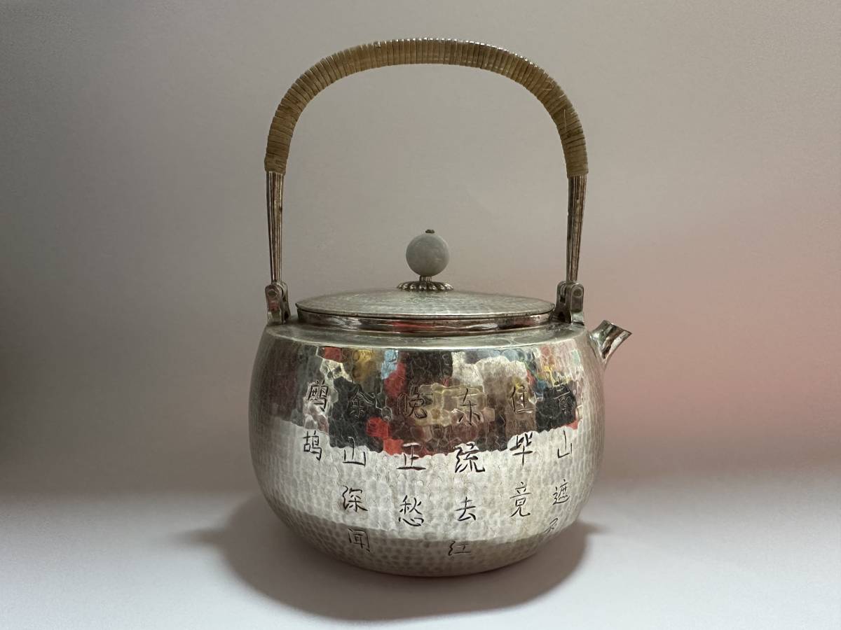 時代 純銀製 萬千山水図 湯沸 工芸品 古美術品 銀瓶 煎茶道具