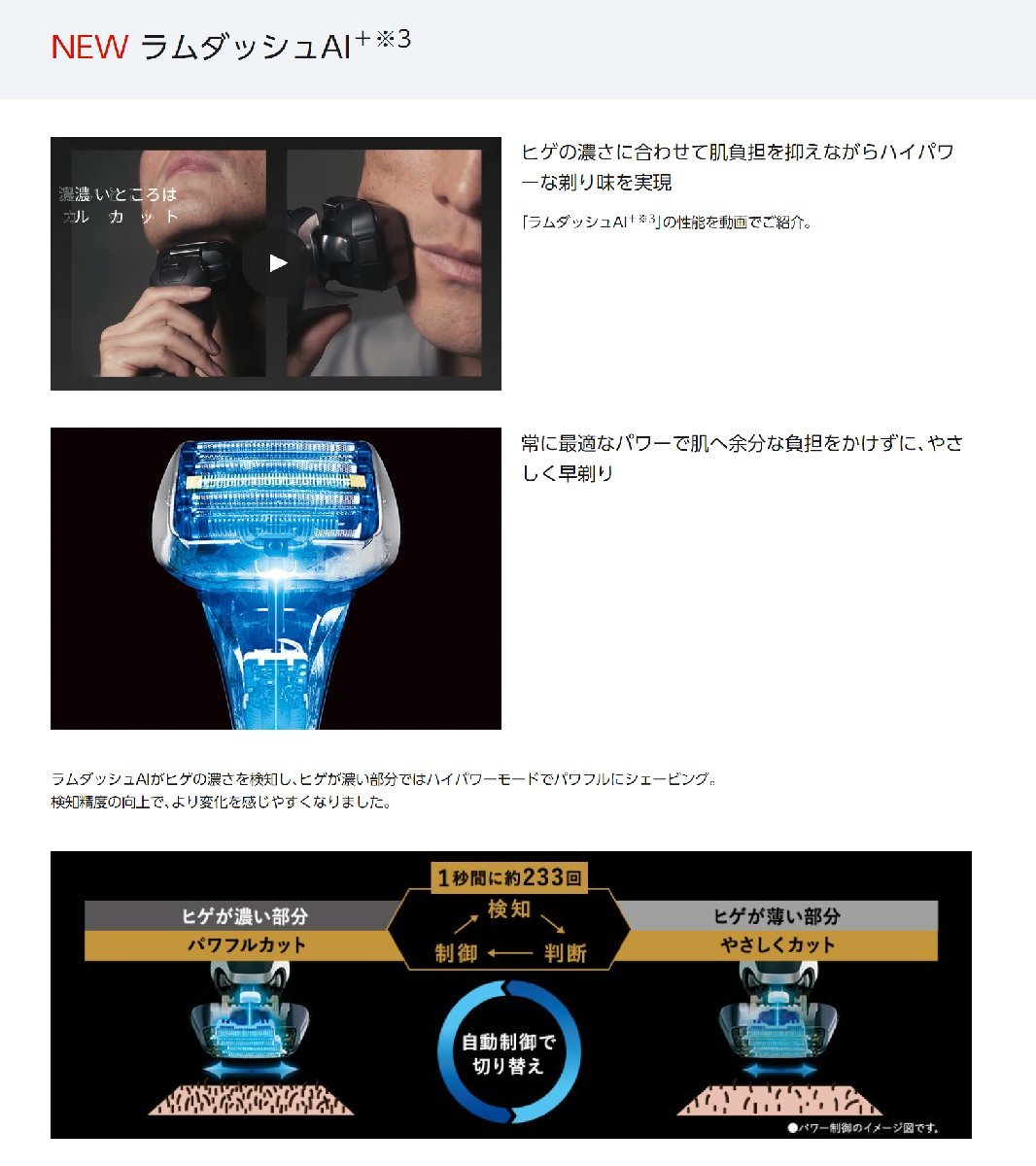 パナソニック（Panasonic) ラムダッシュPRO メンズシェーバー 5枚刃 スタンダードモデル ポーチ付 充電中でも剃れる シルバー ES-LV5J-S_画像8