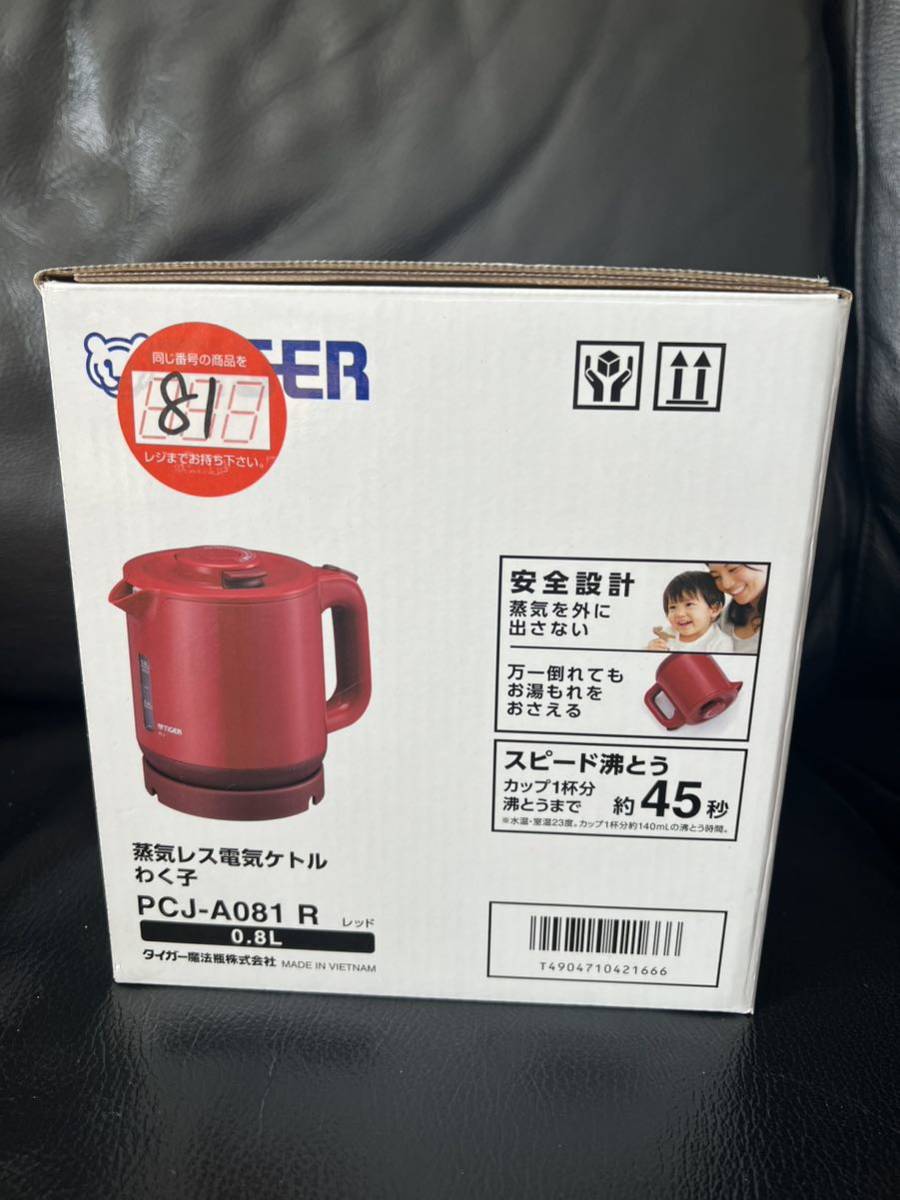 * free shipping * TIGER Tiger steam less electric kettle owner manual attaching .
