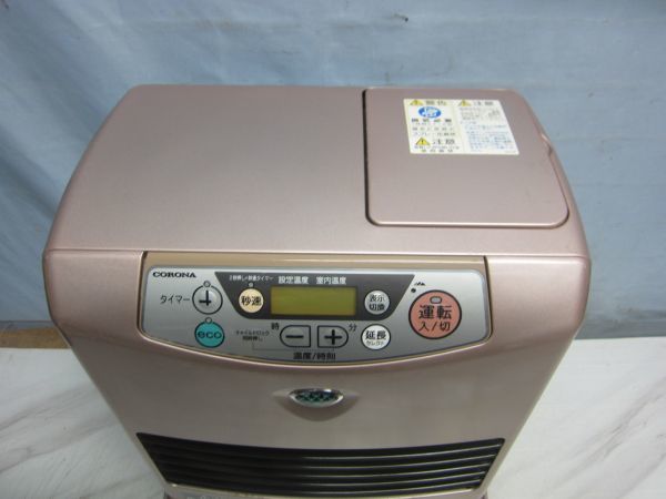 [S8014]* service completed kerosene fan heater great number exhibiting!* service completed operation goods /~12 tatami Corona KCF-3215AY 2015 year 