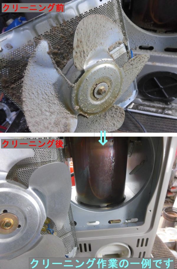 [S8014]* service completed kerosene fan heater great number exhibiting!* service completed operation goods /~12 tatami Corona KCF-3215AY 2015 year 