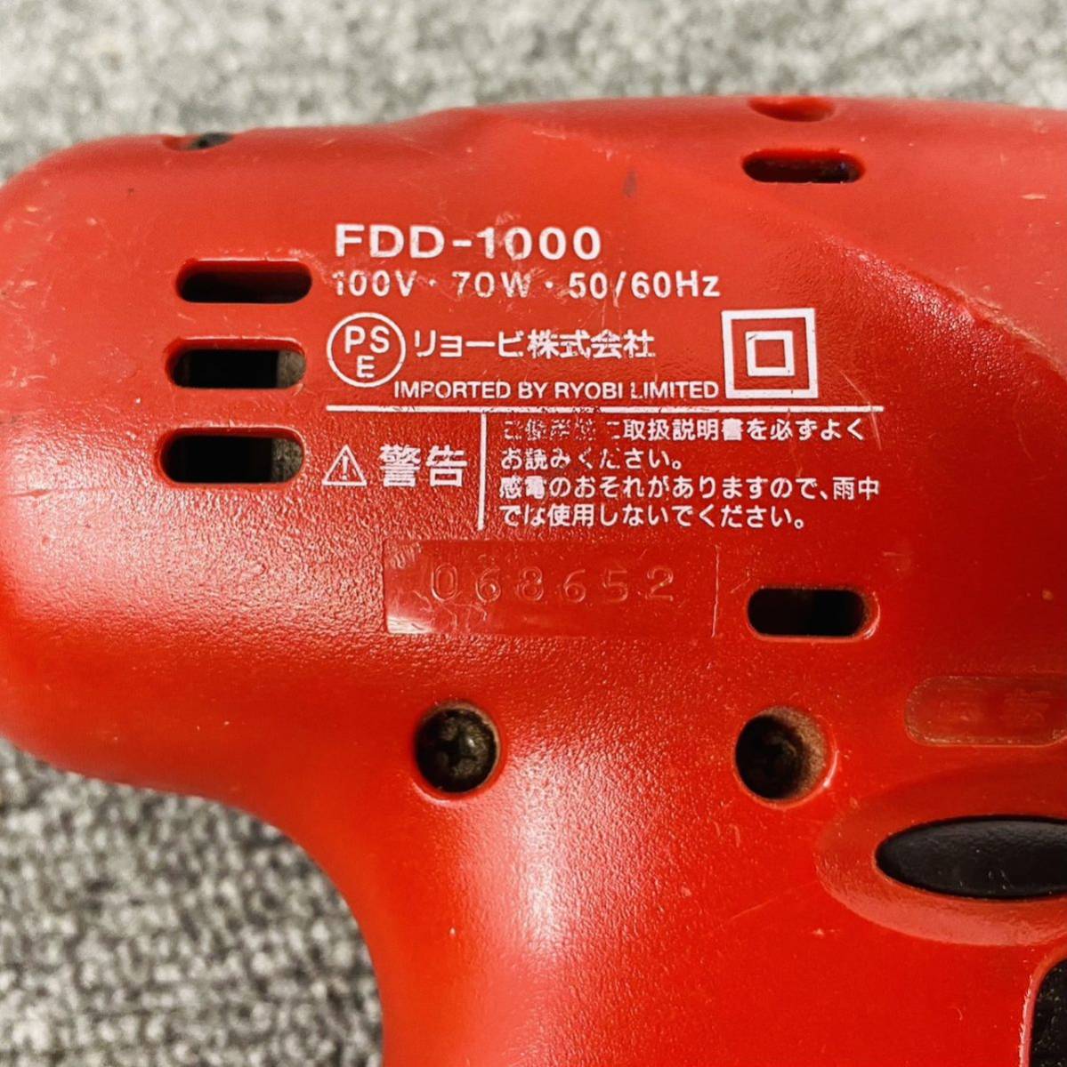 D067-I49-683 RYOBI リョービ FDD-1000 068652 電動ドライバ― インテリア 工具 DIY用品 電動工具 通電確認済_画像8