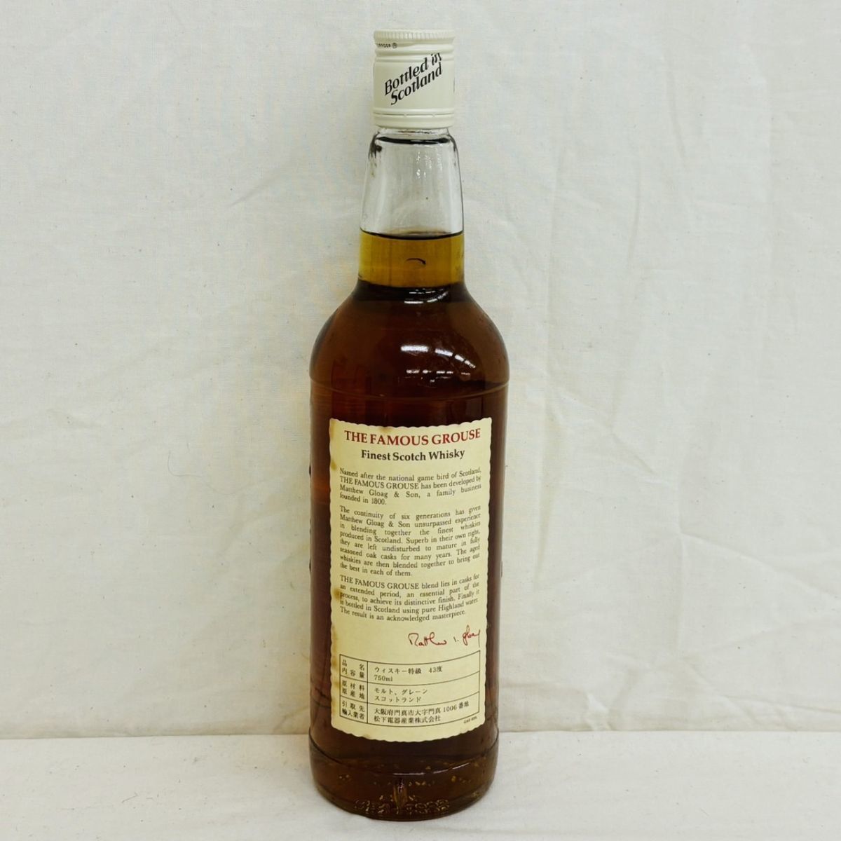 F330-H15-2147【未開栓】THE FAMOUS GROUSE フェイマスグラウス FINEST SCOTCH WHISKY 旧ボトル ウイスキー スコッチ 約1219g 750ml/43%_画像4