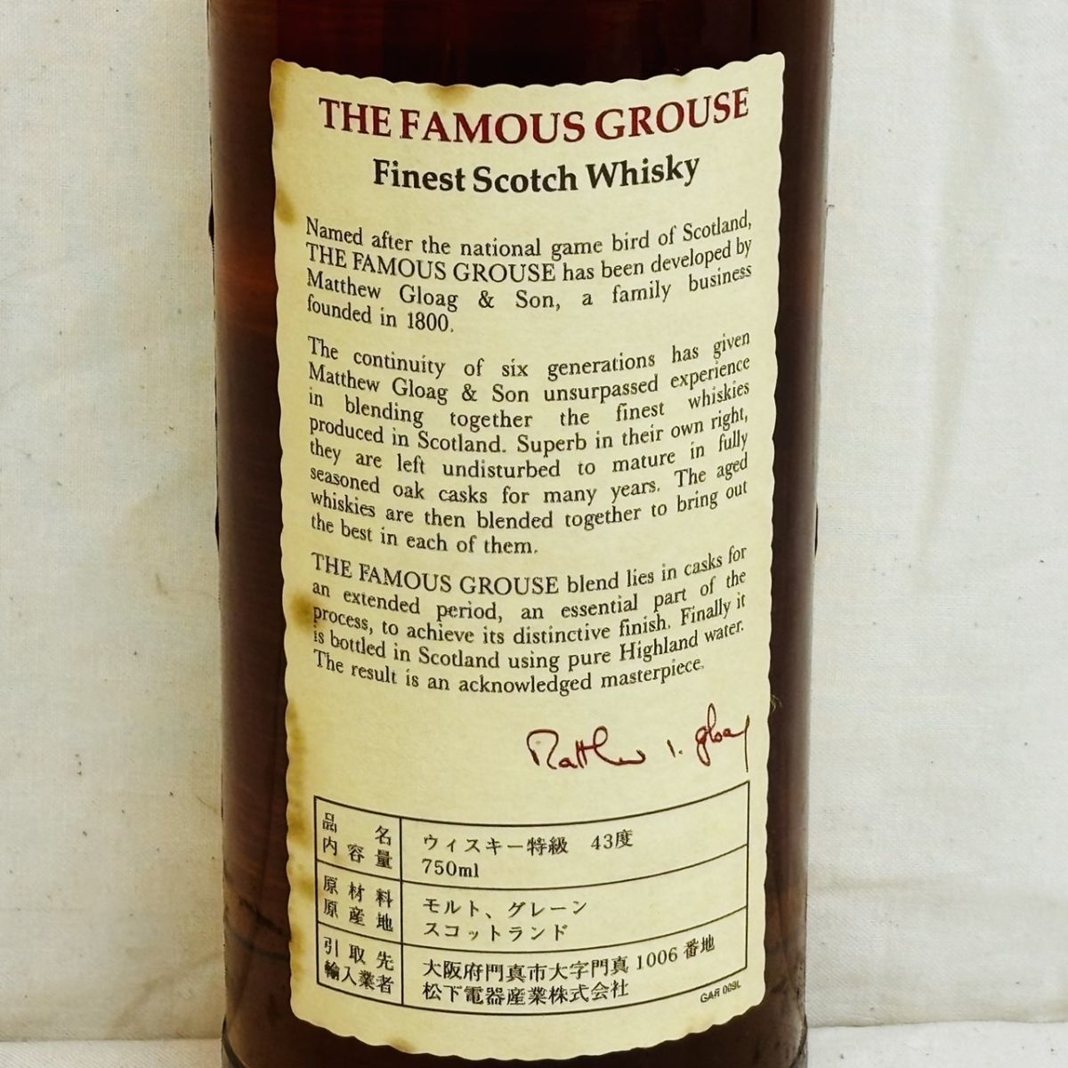 F330-H15-2147【未開栓】THE FAMOUS GROUSE フェイマスグラウス FINEST SCOTCH WHISKY 旧ボトル ウイスキー スコッチ 約1219g 750ml/43%_画像9