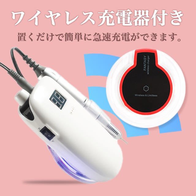 ネイルマシン 電動 ネイルマシーン ネイルケア ネイルオフ 甘皮処理 爪磨き SALE_画像4