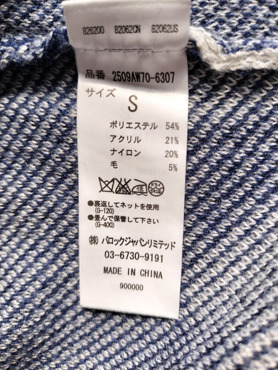 AZUL by moussy アズールバイマウジー ジャケット ガウン トッパー風 レディースS ロング丈 送料無料 _画像8