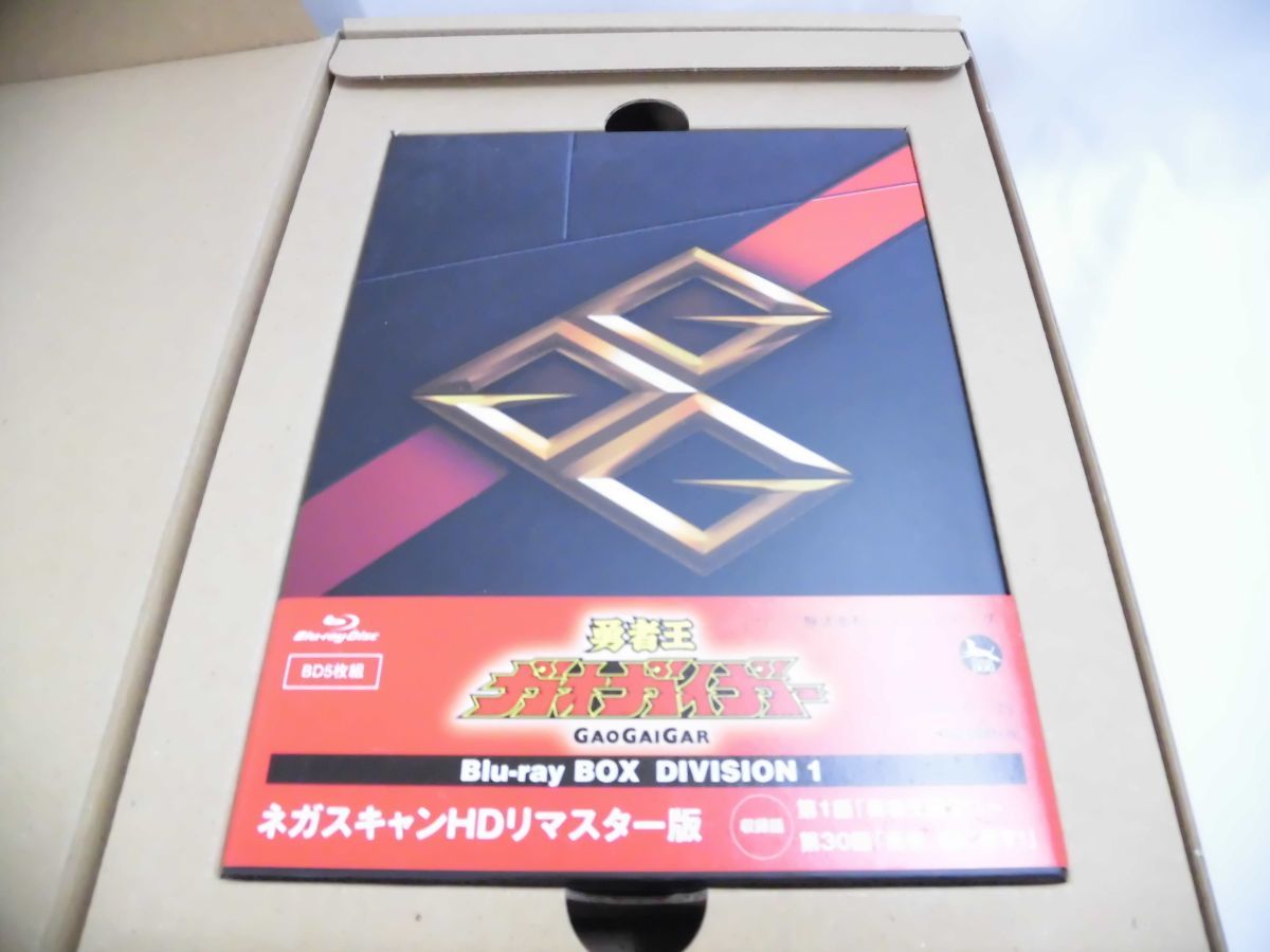 05 送60サ 1107%B10 「勇者王ガオガイガー」Blu-ray BOX Division 1 [完全限定盤] 中古品_画像2