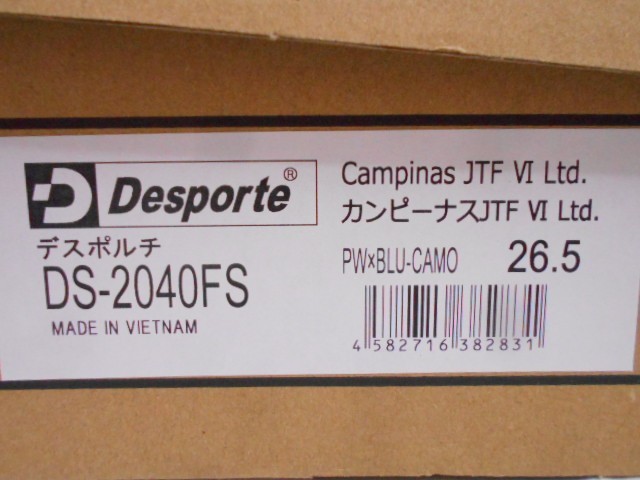 77 送80サ 1119%D05 Desporte デスポルチ Campinas JTF 6 カンピーナス フットサルシューズ DS-2040FS 26.5cm 未使用_画像9