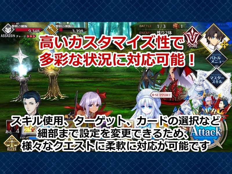 【FGOツール】Fate/Grand Order周回自動化マクロセット(裏マクロ対応／BAN対策済みBOT／代行やランク上げに)_画像2