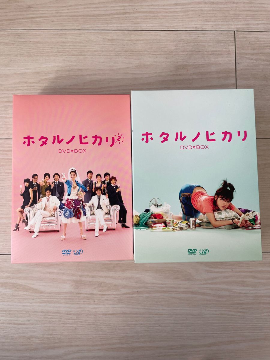 ホタルノヒカリ 2 DVD BOX 綾瀬はるか 藤木直人 向井理 SPECIAL DISC SPECIAL GOODS|Yahoo!フリマ(旧PayPayフリマ) ホタルノヒカリ 2 DVD BOX 綾瀬はるか 藤木直人 向井理 SPECIAL DISC SPECIAL GOODS|Yahoo!フリマ(旧PayPayフリマ)