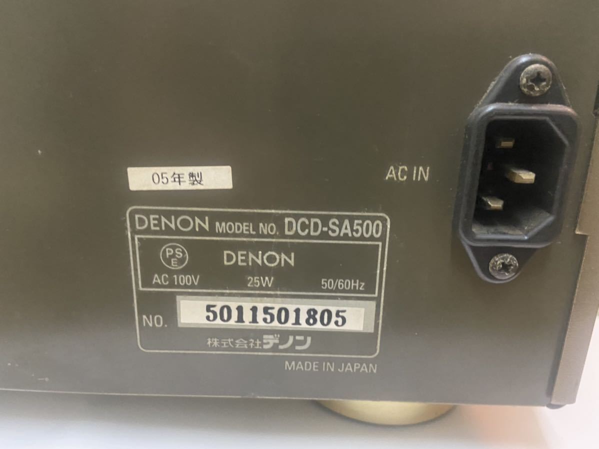 【1円～～】DENON ◆ デノン　SACD/CDプレーヤーDCD-SA500【通電確認済み　リモコン動作確認済み】◆ （CDトレイ開閉できない）ジャンク品_画像8