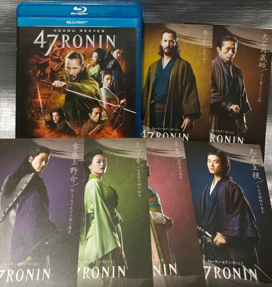 ○【まとめ・同梱可能】　Blu-ray「４７ＲＯＮＩＮ」　キアヌ・リーブス　真田広之　洋画　ブルーレイ_画像1