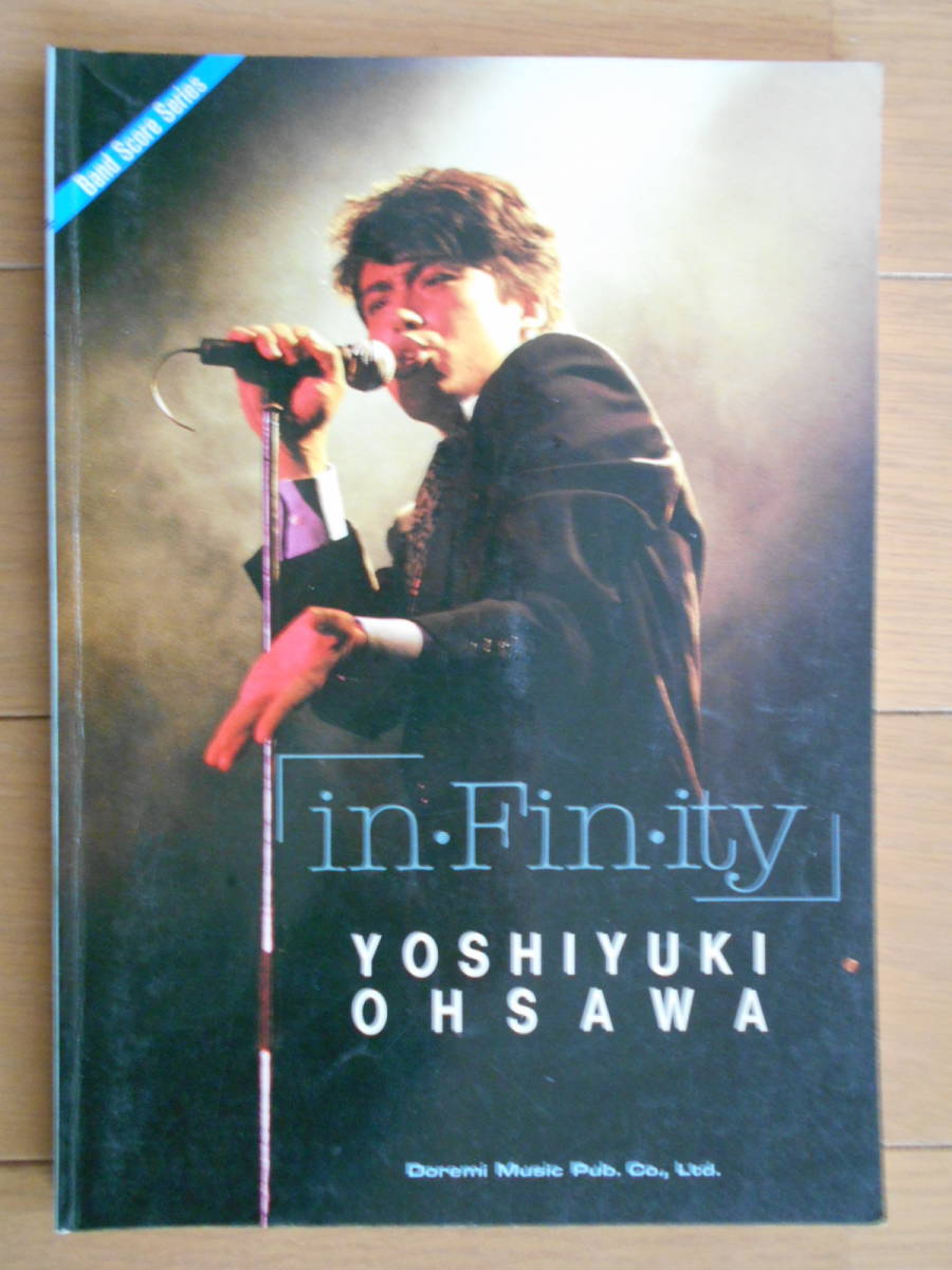 定期入れの 大沢誉志幸 in・Fin・ity インフィニティ Rock Vanish 最初