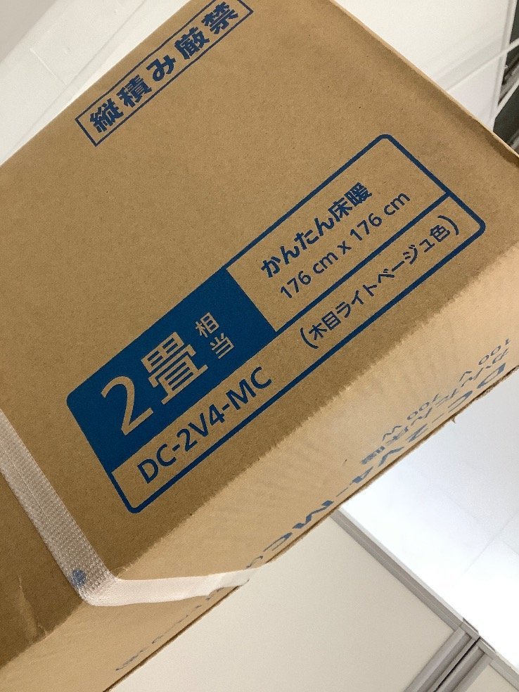 Panasonic かんたん床暖 木目ライトベージュ 未開封 DC-2V4-MC 元箱に