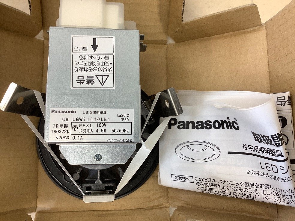 Panasonic ダウンライト LGD1110VLB1(温白色)×10 LGW71610LE1(白昼色)×6 一部開封済 ACBF 未使用品_画像5