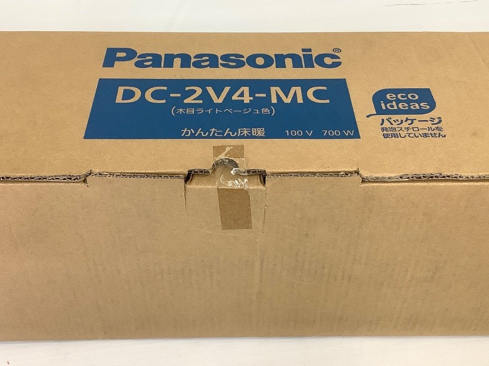 Panasonic かんたん床暖 木目ライトベージュ 未開封 DC-2V4-MC 元箱にて発送 ACBF 未使用品_画像6