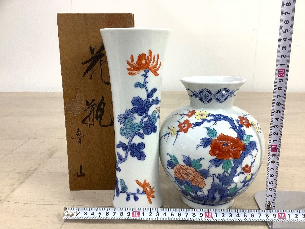 其泉 魯山 他 陶器 まとめ 有田 伊万里 鍋島 ACBF 中古品_画像8