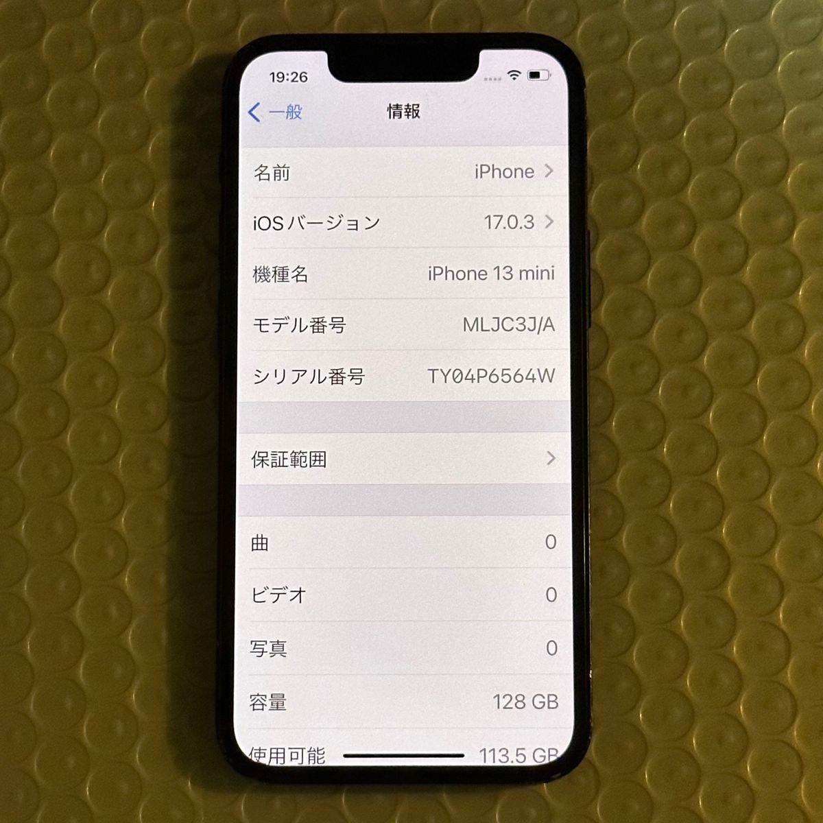 iPhone13 mini 128GB SIMロック解除済み