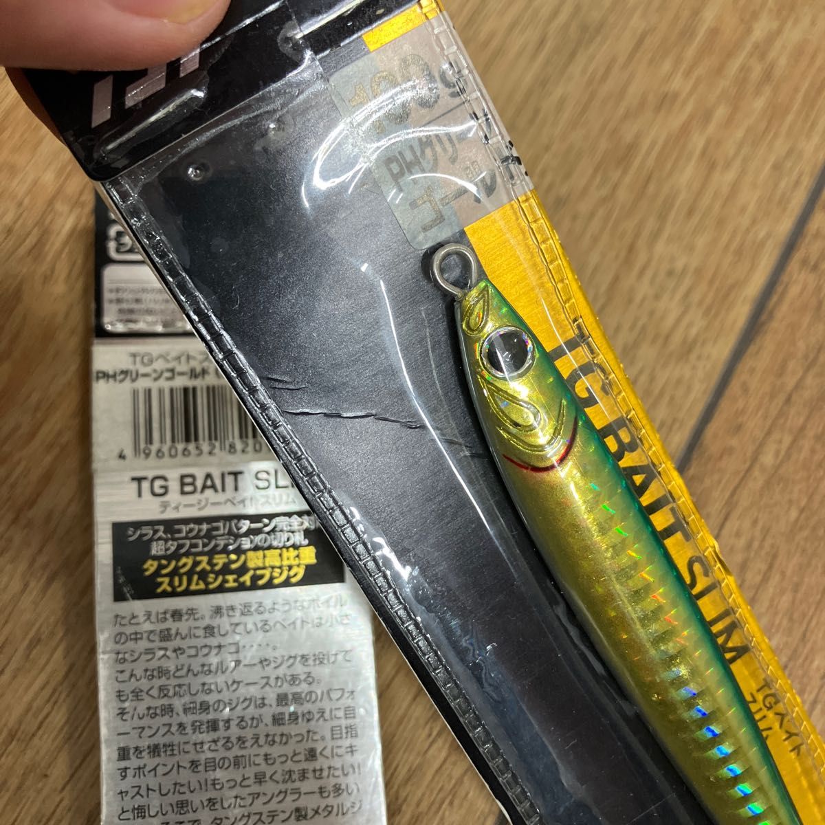 長期保管品 廃盤品 ダイワ TGベイトスリム 80g 100g 旧カラー PH 長期保管品 廃盤品 ダイワ TGベイトスリム 80g 100g 旧カラー PH