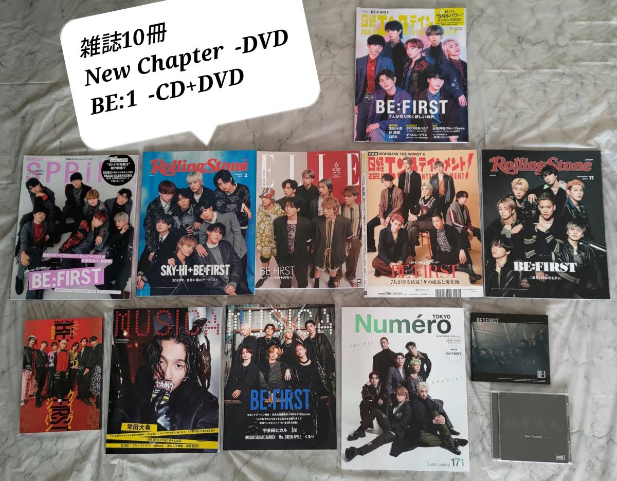 ★(＾∀＾)★★ BE:FIRSTの関連雑誌＆CD＆DVD　です！