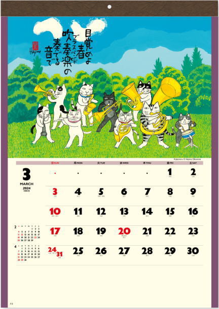 【即決】カレンダー 2024 壁掛け　猫　ねこ　招福ねこ暦 水墨作家・岡本肇作品　令和6年　壁掛けカレンダー_画像2