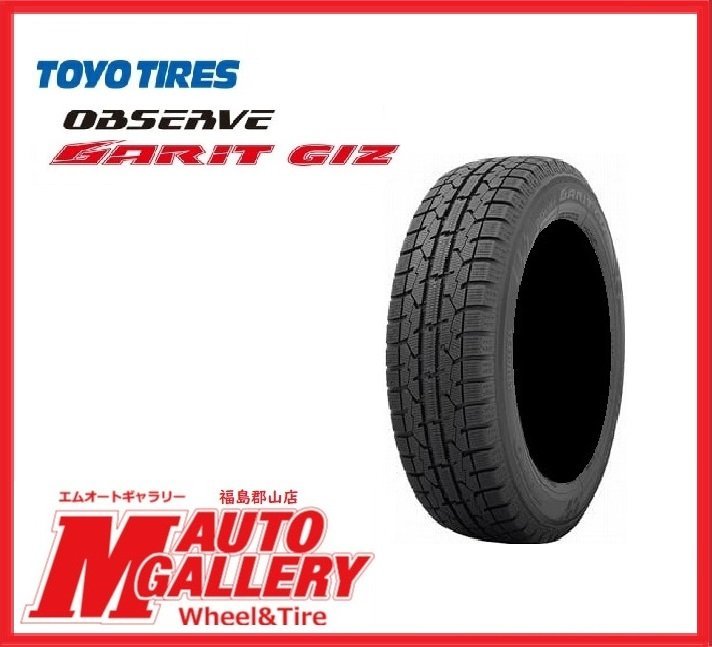 郡山店★スタッドレスタイヤホイールSET★クレイシズ GC36F 6.0J 15インチ 5H100+43&トーヨー ギズ 185/65R15 23年製☆新型シエンタ_画像2