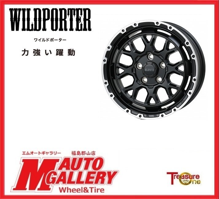 郡山店★軽自動車全般★新品ホイール単品☆ワイルドポーター ファンク WMC 14インチ 4.5J 4H100+45 ブラックポリッシュ/ブラッククリア_画像3