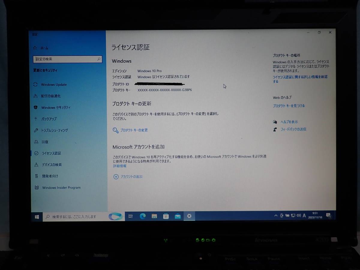 lenovo X200 windows10 すぐご使用可能 ELPIDA エルピーダメモリ8GB キーボード綺麗 送料無料_画像8