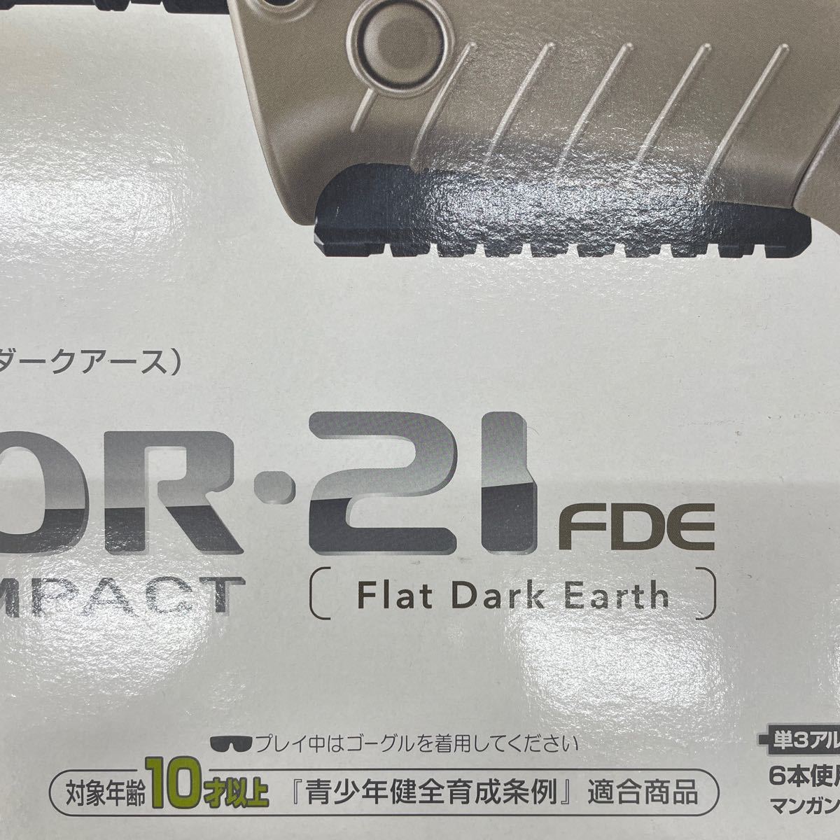 T10/【中古品】東京マルイ 電動ガン タボール21 コンパクト TAVOR21 FDE ボーイズ HG ハイグレード _画像7