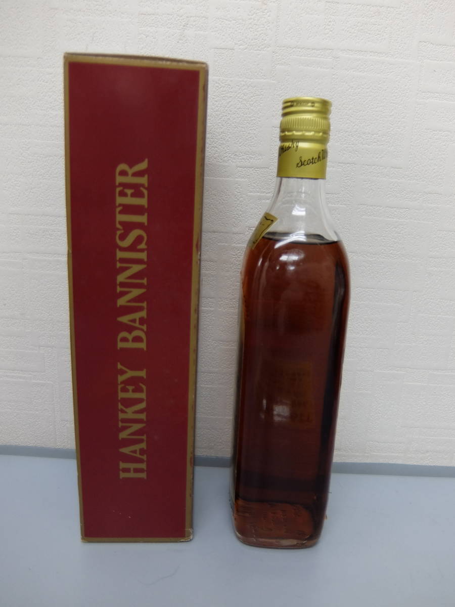 【未開栓】ハンキーバニスター　8年　HANKEY BANNISTER　特級　750ｍｌ　43％【古酒・同梱可】_画像4