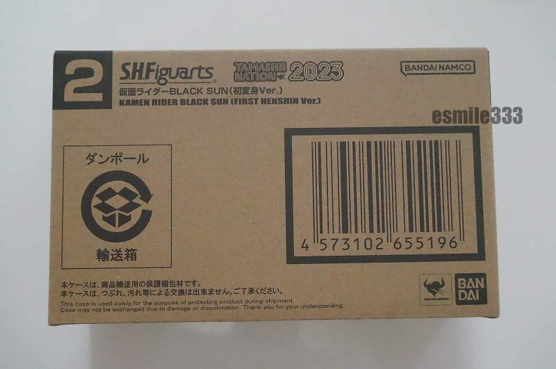 新品 S H.Figuarts 仮面ライダーBLACK SUN (初変身Ver.) 約150mm ABS&PVC製 塗装済み可動フィギュア_画像4